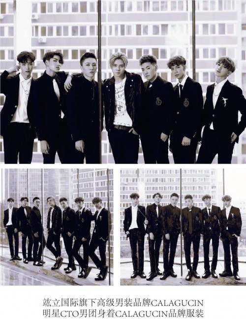 CALAGUCIN：成功男士的魅力体现
