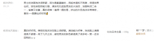 你与镇魂男孩白宇的盛世美颜之间，或许只差一个小灰炮！