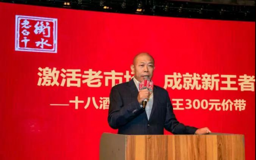太平洋“密谋”、推1988元新品，衡水老白干笃定“不上头”构建护城河