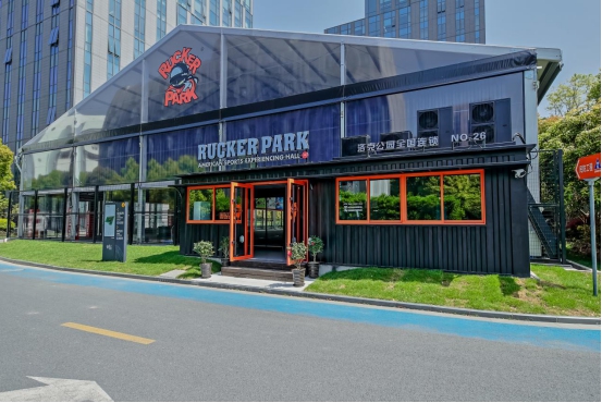 东方万国企业中心斩获IREM2019优秀资产管理最佳创意园区金奖