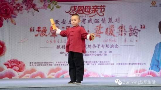著名快板书艺术家李派李国文收7岁姚石雨来为李派第四代入门弟子