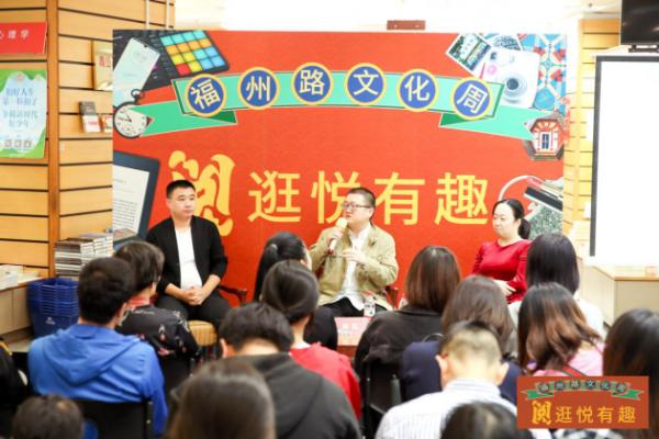 第十四届文化周成功举办，福州路“睛”彩继续