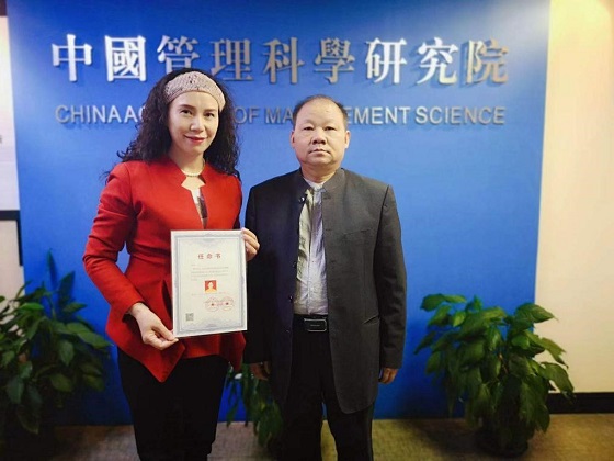 中国民族品牌标准评价工程新闻发布会