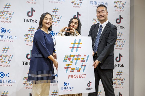 日本横滨市与TikTok 联手 用短视频科普乳腺癌防治