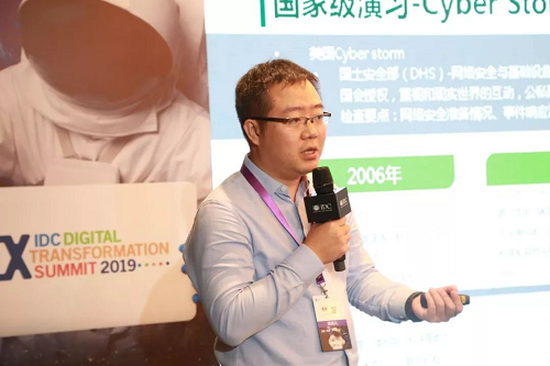 今天的2019 IDC中国数字化转型年度盛典，绿盟科技讲了什么？