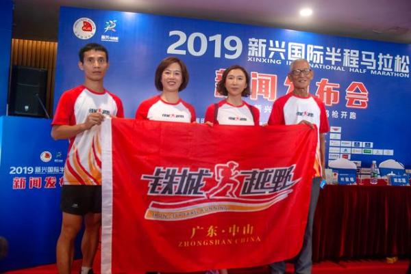 第3届新兴马拉松升级半马 等你来挑战