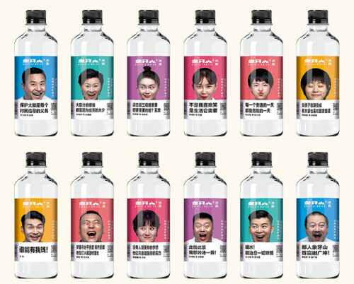 谢广坤、王木生亮相天津糖酒会，为象牙山冰泉站台