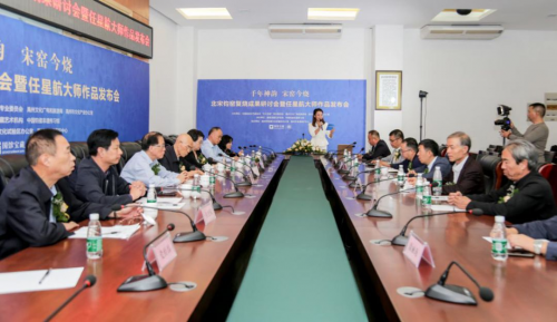 千年神韵 宋窑今烧——北宋钧窑复烧成果研讨会在豫举行