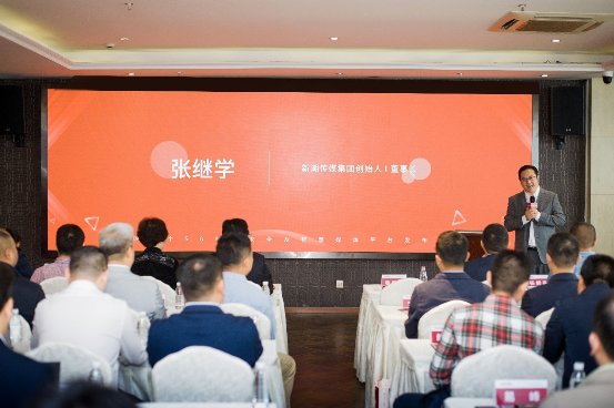 中国首个5G电梯安全及智慧媒体平台发布！