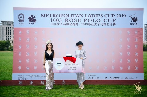 2019 ROSE POLO CUP圆满落幕 1003POLO引领马球生活全新方式