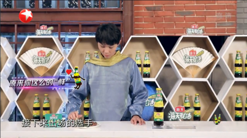 看完《中国达人秀》，我只记得“加一点就好鲜好鲜”的海天蚝油！