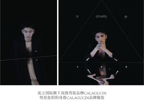 CALAGUCIN：成功男士的魅力体现