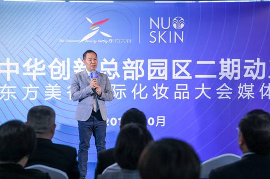 国际化妆品大会开幕在即 如新二期项目将成东方美谷新“势力”