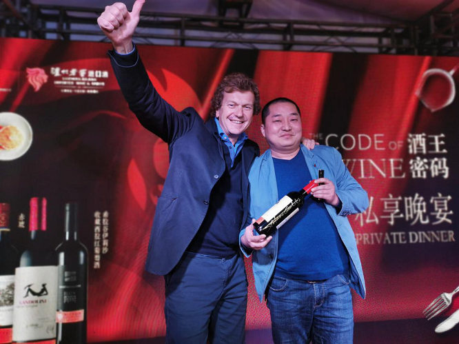 【酒王密码】智利新贵酒王赤琥惊艳聊城