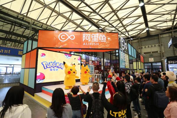 2019CLE中国授权展圆满落幕 阿里鱼首度亮相展现全链路赋能成果