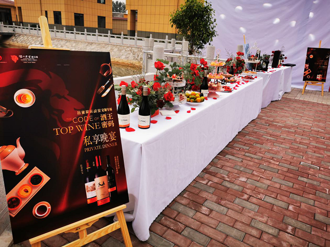 【酒王密码】葡萄酒私享晚宴巡演，智利新贵酒王赤琥获得诸多赞誉