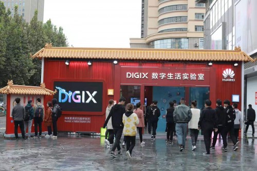 重构NFC体验 华为智闪卡黑科技亮相DigiX数字生活节西安站