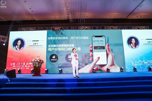 中国国际广告节开幕 集奥解读社交流量下的新机遇