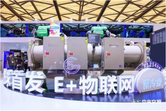 浙江思科制冷取得一体式蒸发冷却式配自然冷却型变频磁悬浮离心冷水机组专利实现全年运行高效(图1)