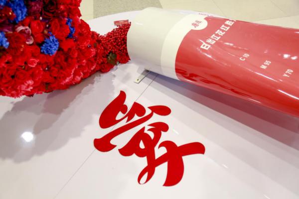 第十四届文化周成功举办，福州路“睛”彩继续