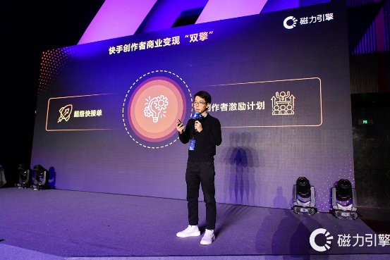 发力加速 共生共赢：2019年创作者在快手创收超200亿