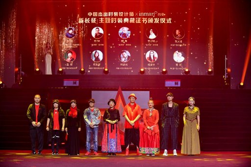 “新长征·再出发”时尚之夜吹响集结号！江西省委副书记李炳军亲临现场