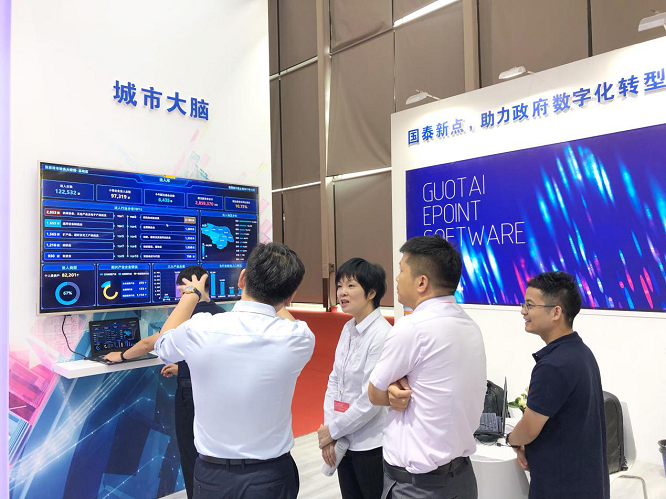 “工业互联、数字智造”——国泰新点亮相第五届中国（广东）国际“互联网+”博览会