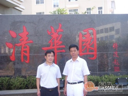 这几幅书法四字名句装饰办公室 你觉得怎么样