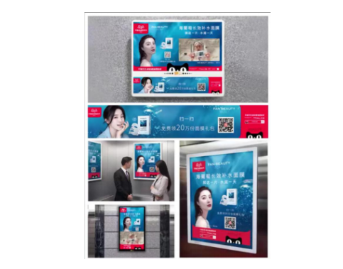 Fanbeauty爆发式成长，明星品牌开创美妆行业新路径
