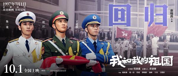 上汽大众成为电影《我和我的祖国》独家汽车合作品牌