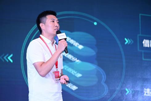 爱钱进出席2019中国国际数字经济博览会 分享科技如何驱动金融服务