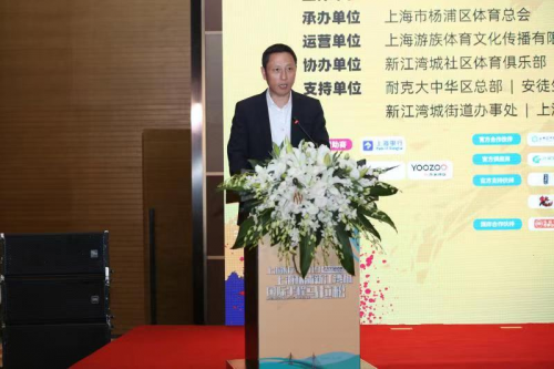 上海银行·2019上海杨浦新江湾城国际半程马拉松报名正式启动