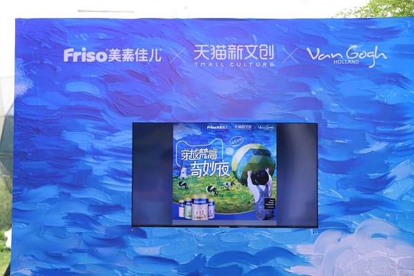 天猫新文创梵高文化周：解锁文化×消费的更多可能