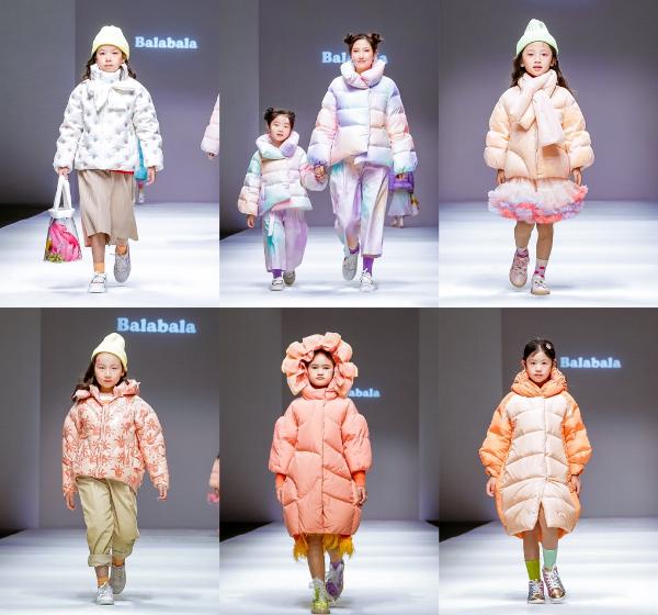 巴拉巴拉上海时装周新羽宙，重新定义儿童羽绒服
