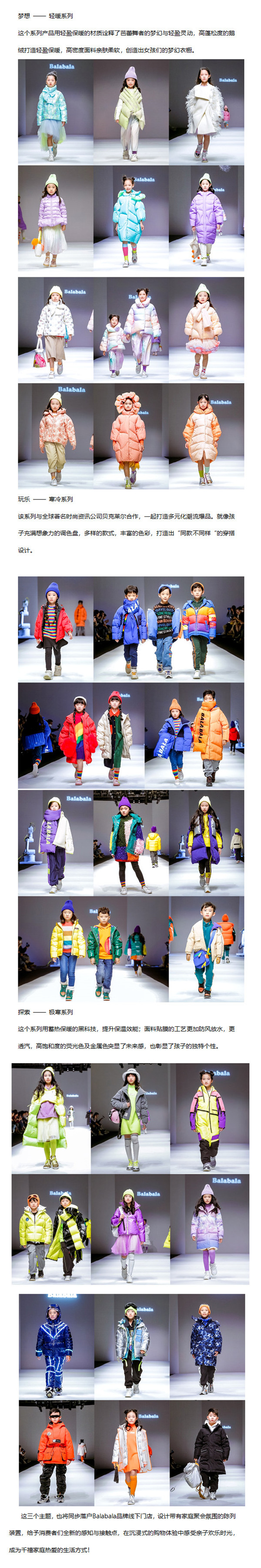 巴拉巴拉新羽宙，用一根羽毛重塑自己的领域规则