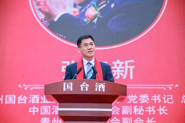 国台2020年度生产质量誓师大会暨国台酒庄第二届封藏大典举行!