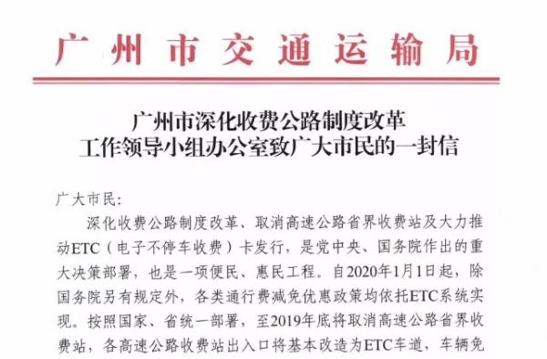 ETC车宝 | 办完粤通卡别急着刷，拿一波积分福利再说！