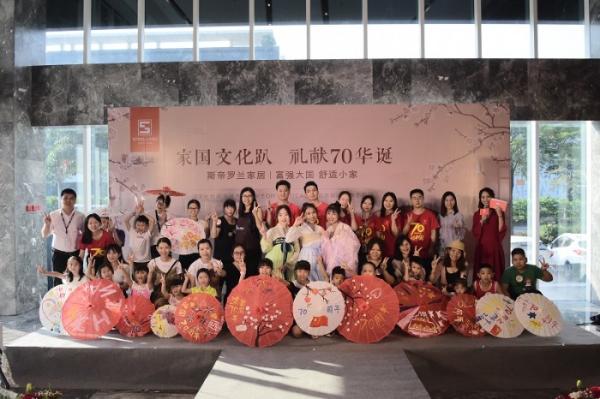 家国文化趴，献礼70华诞｜家居梦助力中国梦