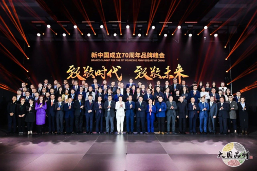 致敬时代，致敬未来丨三棵树荣膺“新中国成立70周年70品牌”