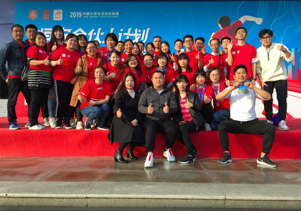 2019“恒安合伙人计划“中国大学生马拉松联赛西安交通大学站顺利开跑