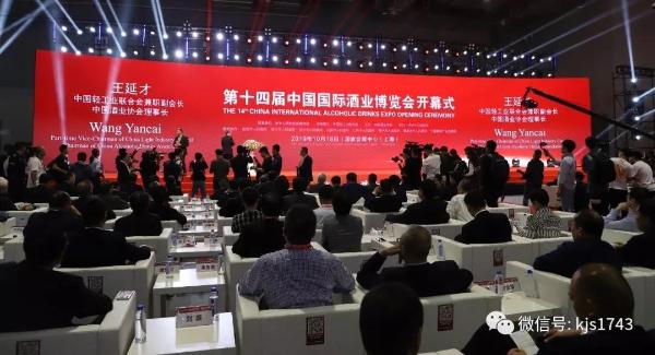 国内外友人都为这杯酒叫好，会稽山1743新品惊艳亮相2019上海酒博会！