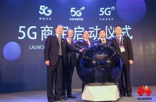 中国5G正式商用！华为丁耘：共建最好的5G
