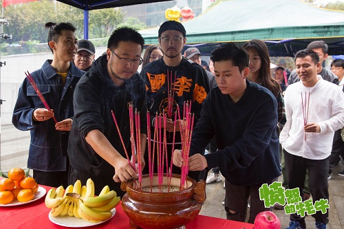 电影《愤怒的牦牛》重庆开机 上演川藏路上的人在囧途
