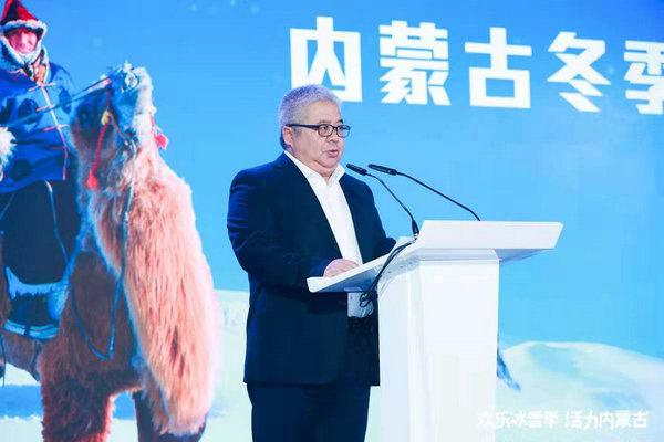 “欢乐冰雪季 活力内蒙古”内蒙古冬季文化旅游产品发布会在京召开