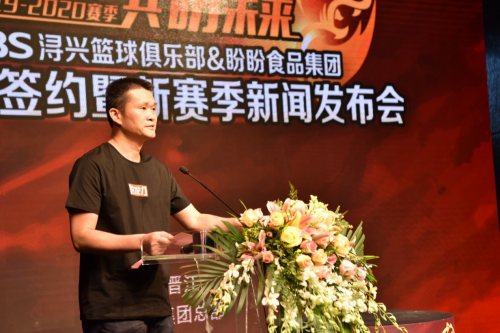 冠名签约完成！ 福建盼盼豹发力队征战CBA新赛季