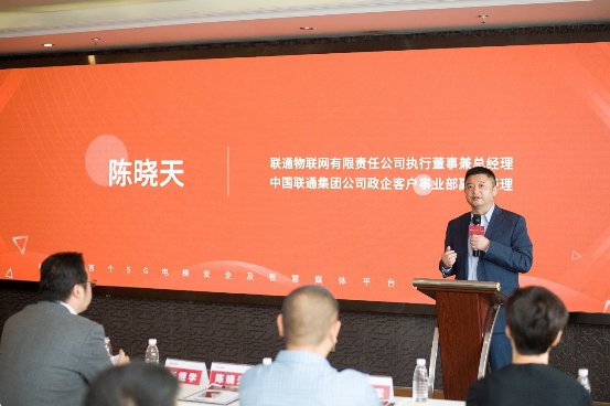 中国首个5G电梯安全及智慧媒体平台发布！