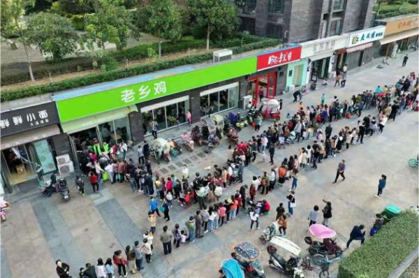 老乡鸡宴请全国 全民吃鸡刷爆朋友圈