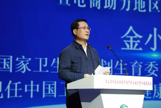 纸贵科技参加第二届中国食品农产品产销与电子商务发展大会