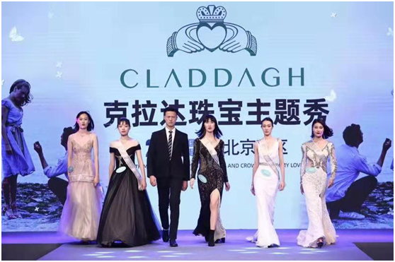 时装与珠宝完美邂逅,克拉达闪耀2019国际超模大赛