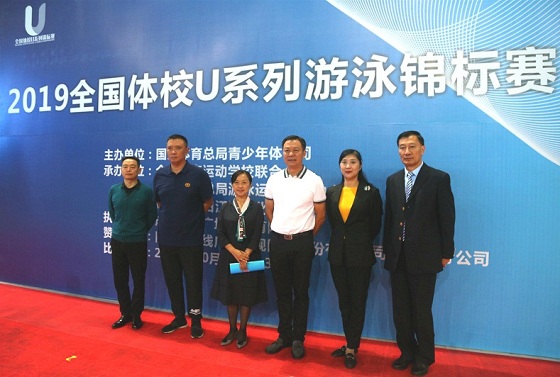 2019全国体校U系列游泳锦标赛在成都青白江开赛